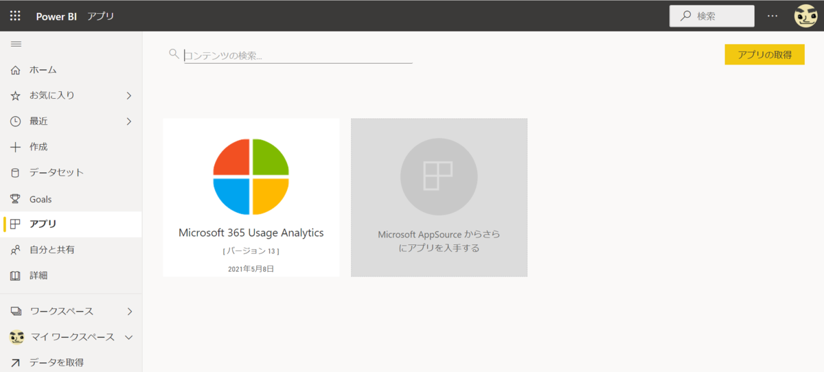 f:id:mohessu:20210508111933p:plain