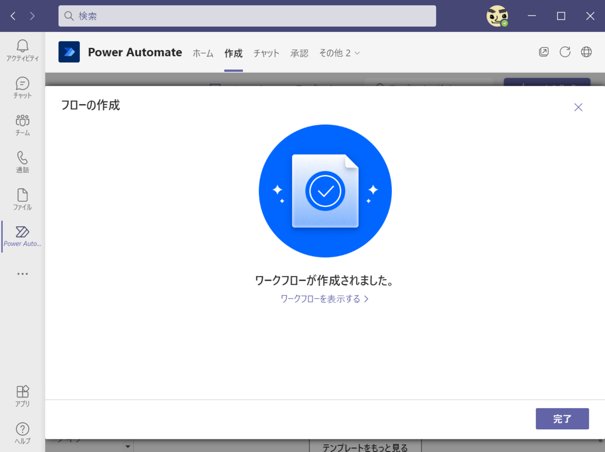 f:id:mohessu:20210513010204p:plain