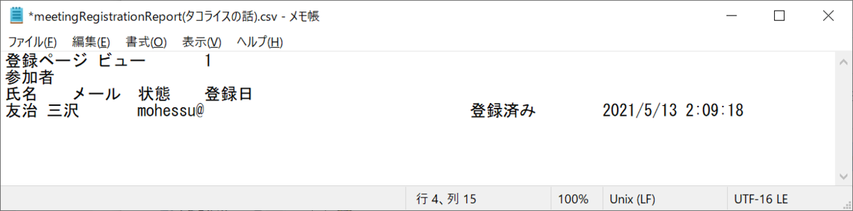 f:id:mohessu:20210513021943p:plain
