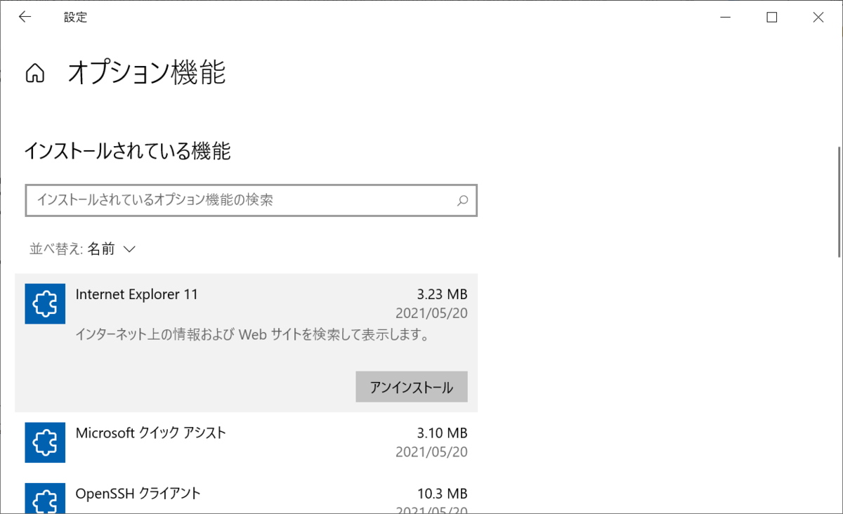 f:id:mohessu:20210523223236p:plain