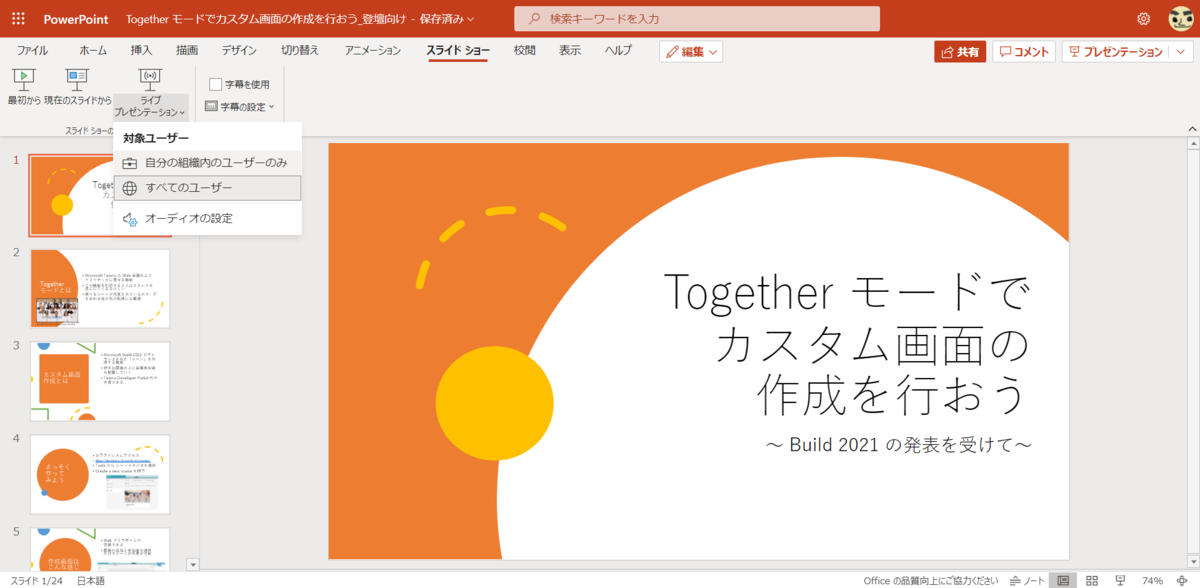 f:id:mohessu:20210607011112p:plain