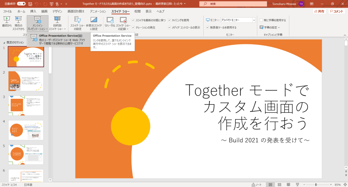 f:id:mohessu:20210607011447p:plain