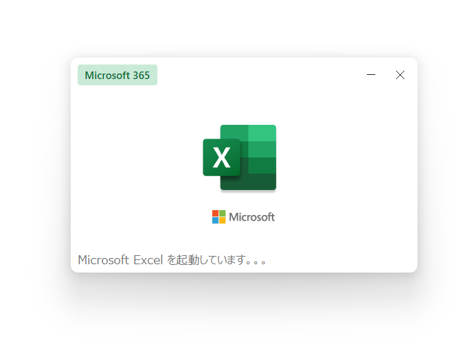 Microsoft 365 Apps 2108 で Windows 11 モードが届きました - （）の