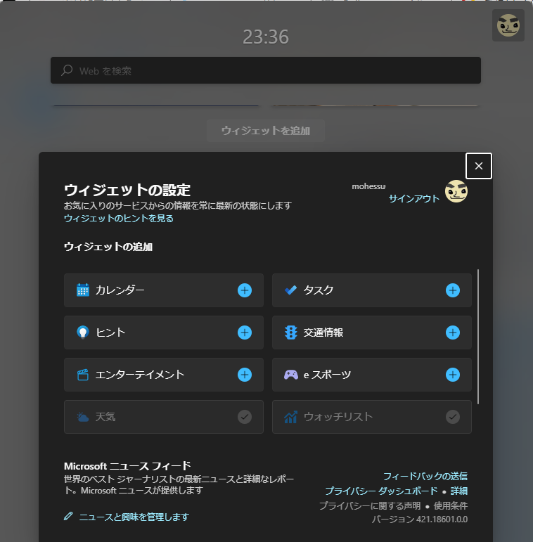 f:id:mohessu:20210718233722p:plain
