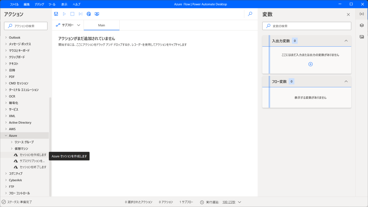 f:id:mohessu:20210807230738p:plain