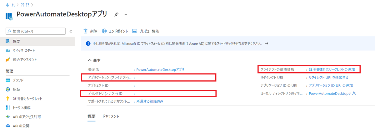 f:id:mohessu:20210807231213p:plain