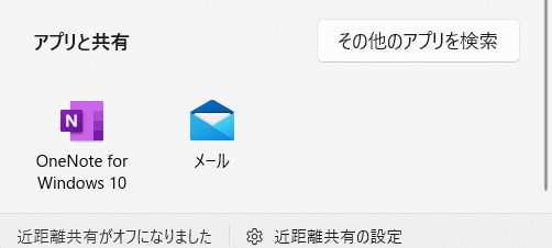 f:id:mohessu:20210809001209p:plain