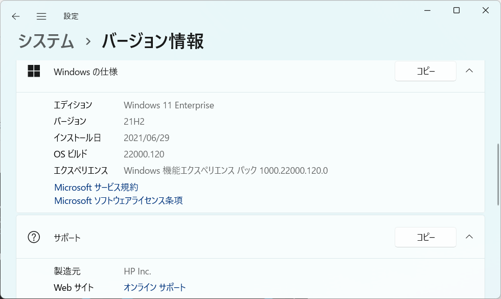 f:id:mohessu:20210809005534p:plain