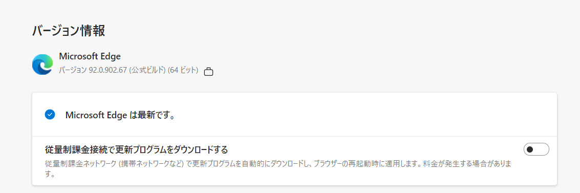 f:id:mohessu:20210810232122p:plain