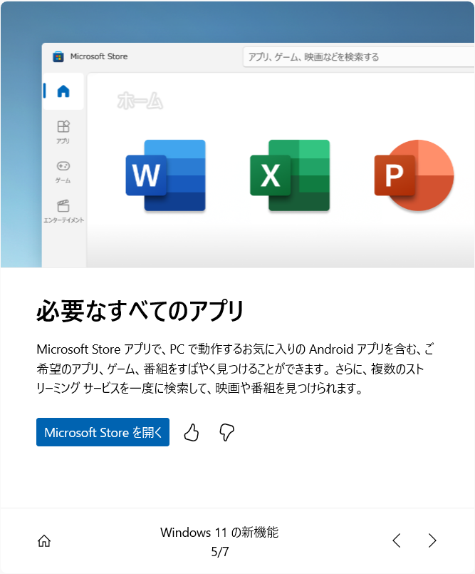f:id:mohessu:20210814002452p:plain