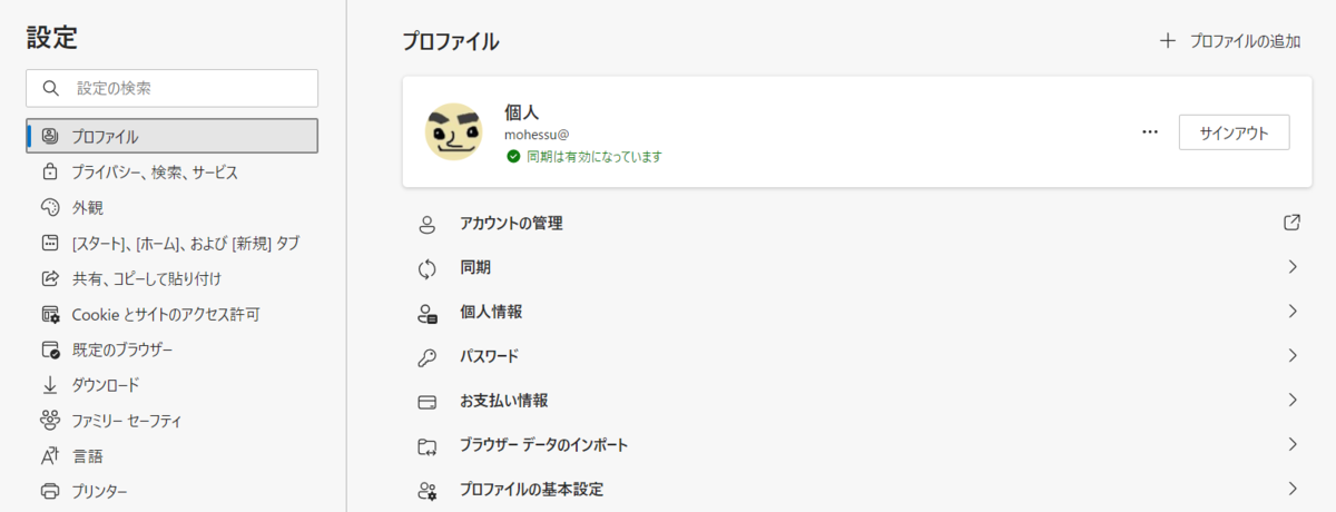 f:id:mohessu:20210827014506p:plain