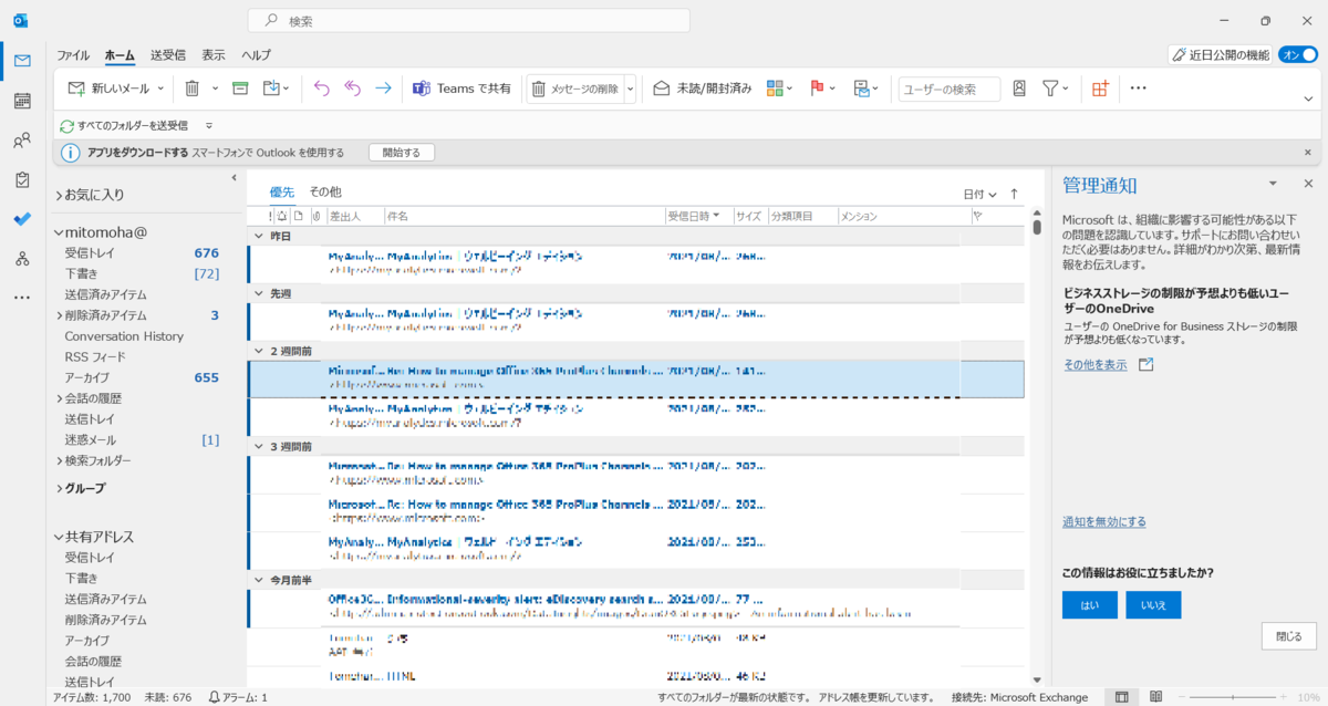 f:id:mohessu:20210831001917p:plain