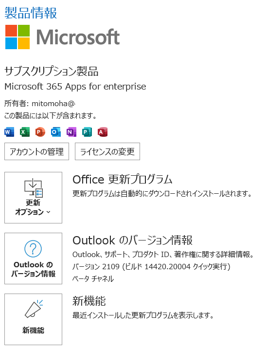 f:id:mohessu:20210831230040p:plain