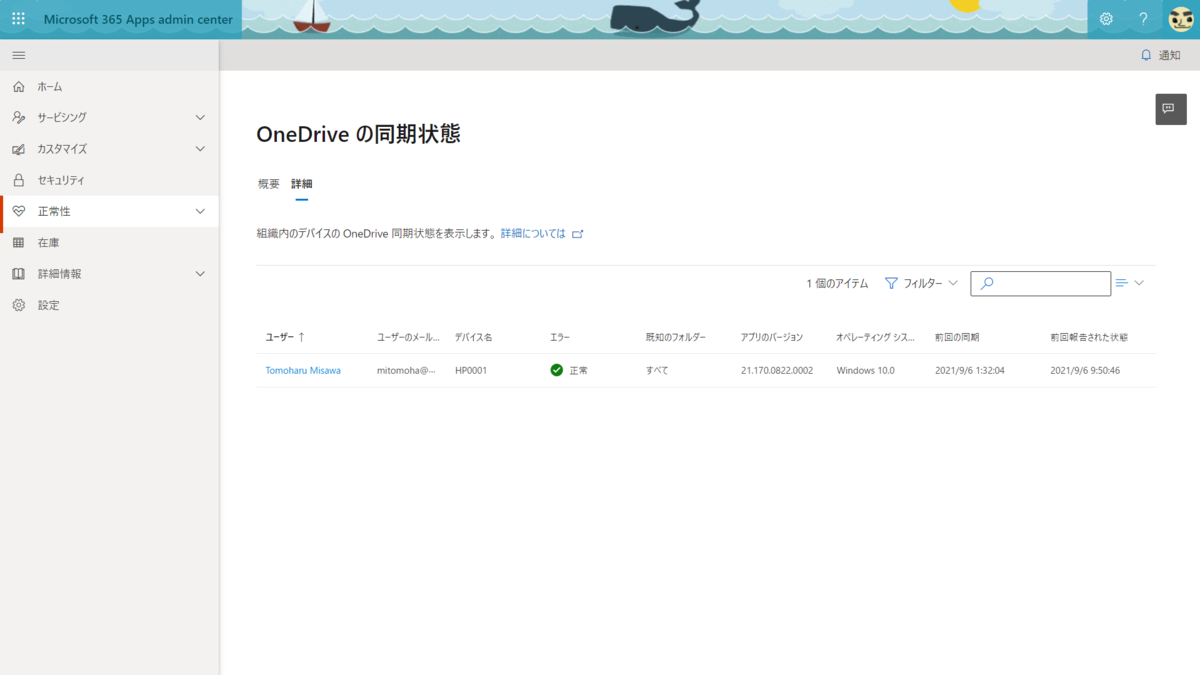 f:id:mohessu:20210907084744p:plain