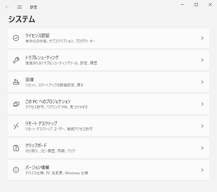 f:id:mohessu:20210907085031p:plain