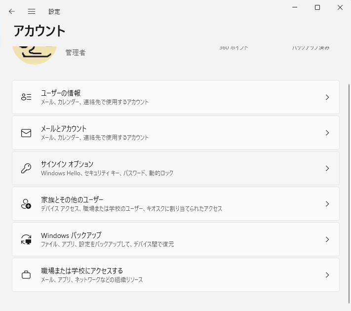 f:id:mohessu:20210907085059p:plain