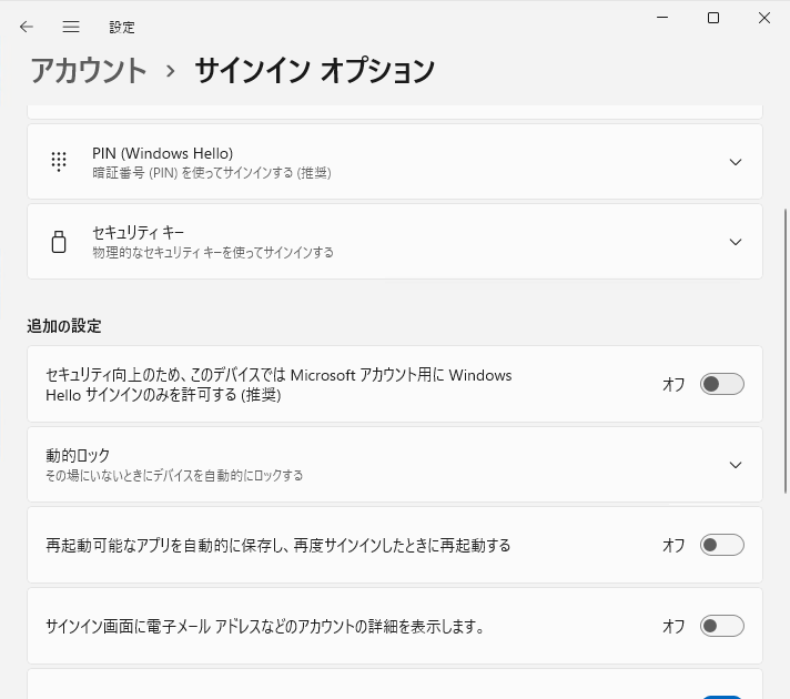 f:id:mohessu:20210907085104p:plain