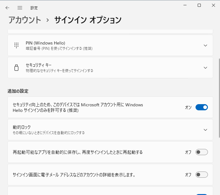 f:id:mohessu:20210907085129p:plain