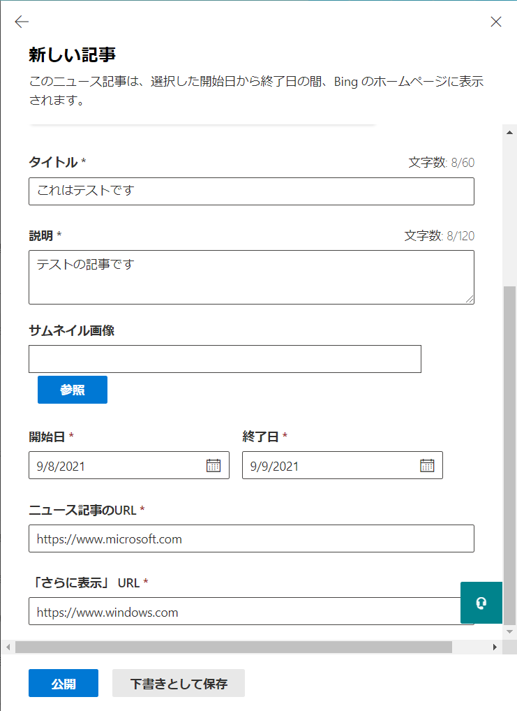 f:id:mohessu:20210908011953p:plain