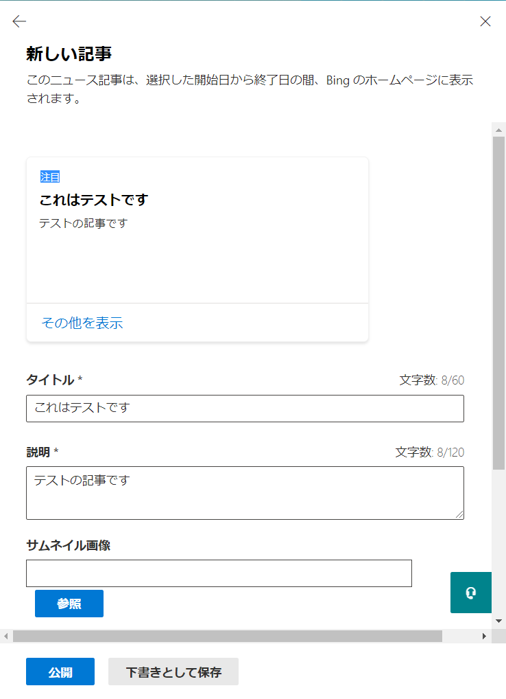 f:id:mohessu:20210908012040p:plain