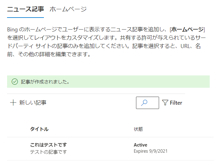 f:id:mohessu:20210908012215p:plain