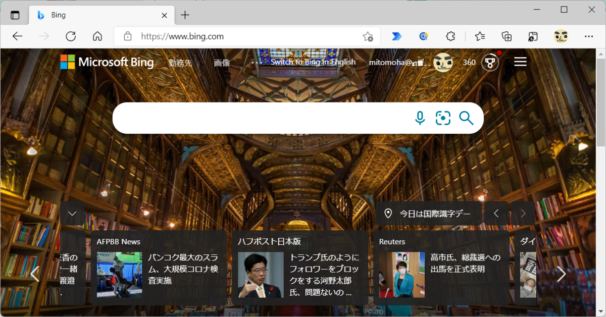 f:id:mohessu:20210908235618p:plain