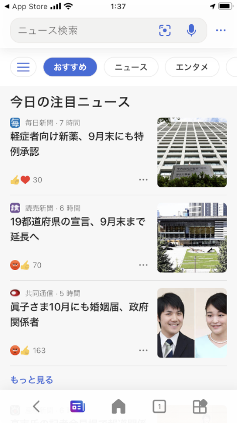 f:id:mohessu:20210910014825p:plain