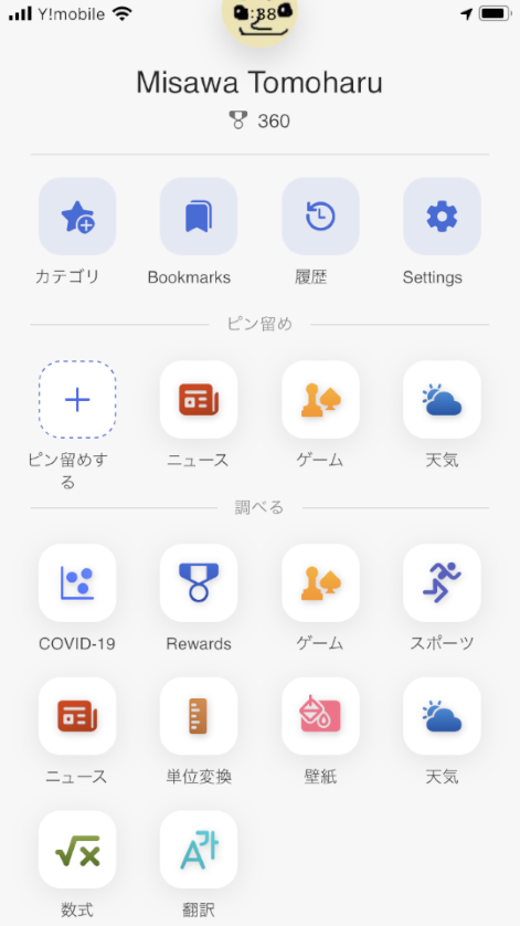 f:id:mohessu:20210910014844p:plain