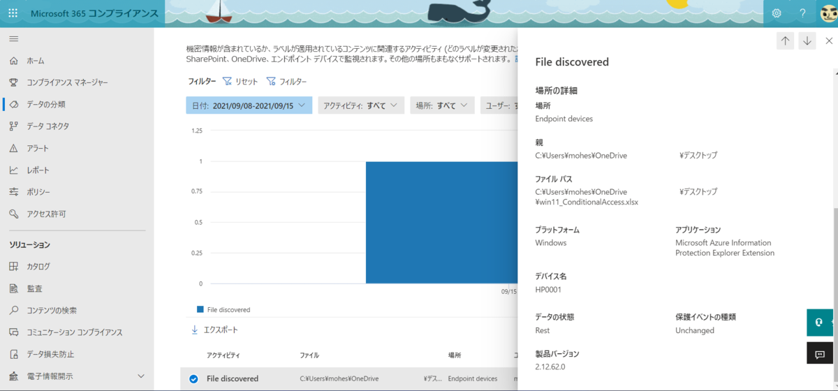 f:id:mohessu:20210915004235p:plain