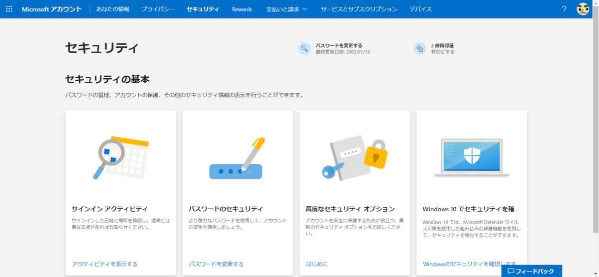 f:id:mohessu:20210917002319p:plain