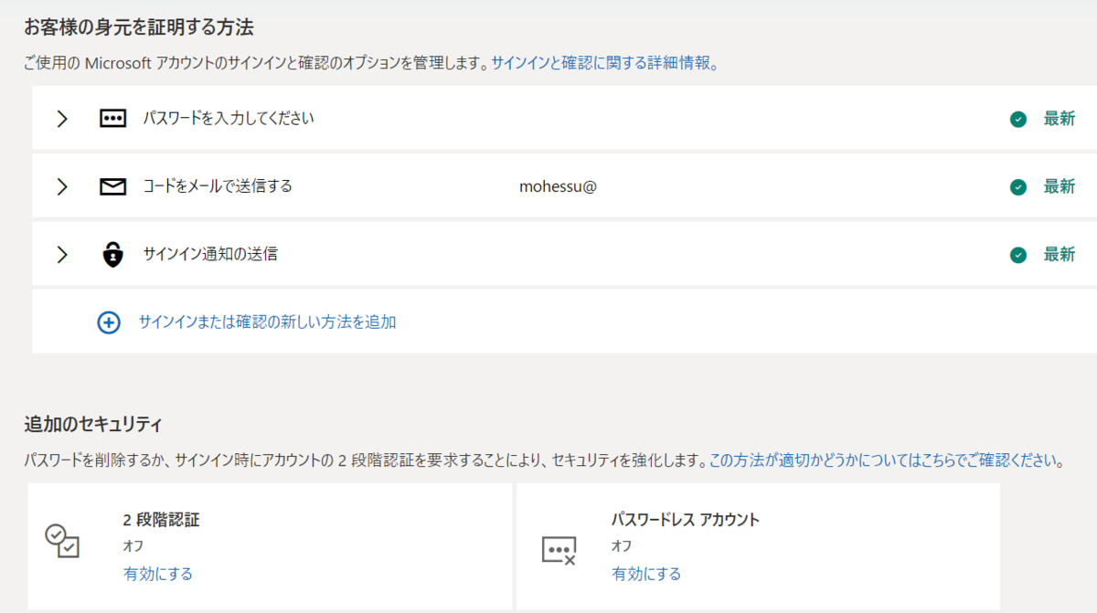 f:id:mohessu:20210917002500p:plain