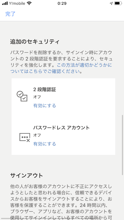 f:id:mohessu:20210917004257p:plain