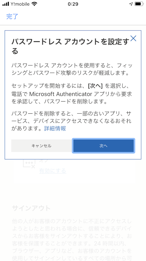 f:id:mohessu:20210917004324p:plain