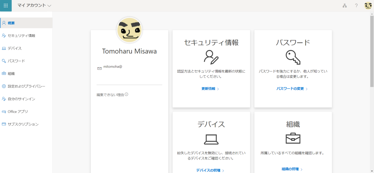 f:id:mohessu:20210925004101p:plain