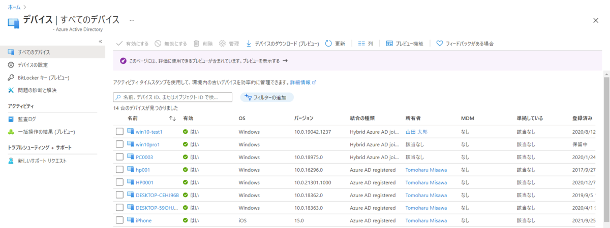 f:id:mohessu:20210925110638p:plain