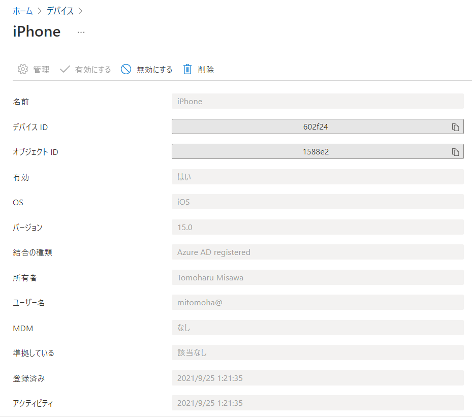 f:id:mohessu:20210925110752p:plain