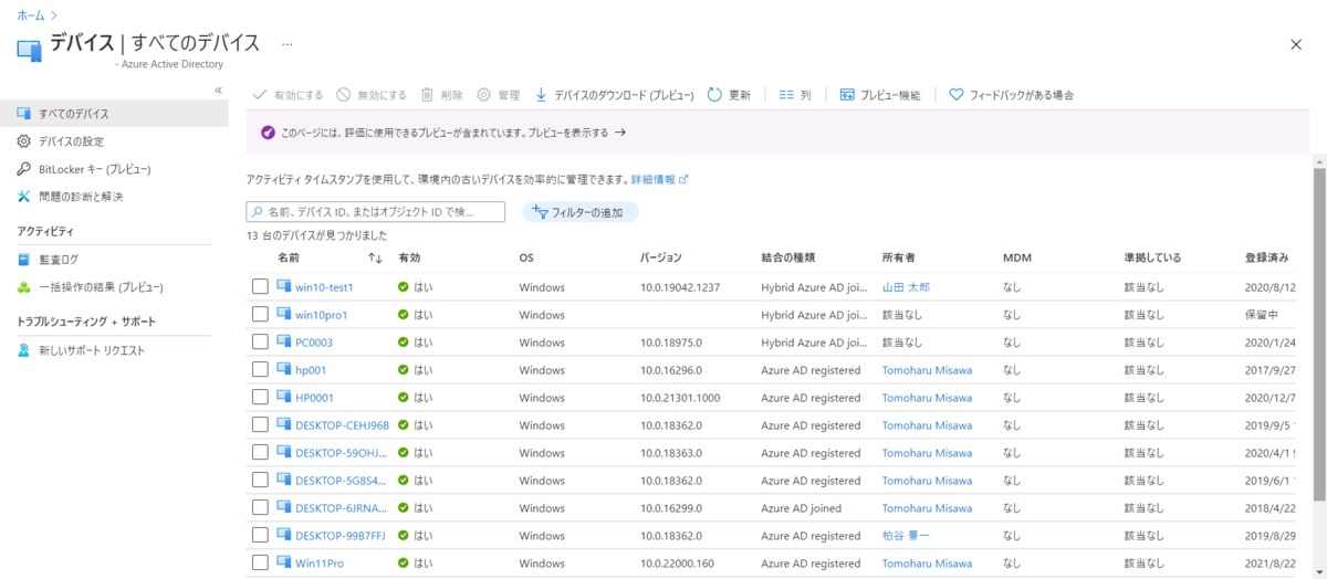 f:id:mohessu:20210925111102p:plain