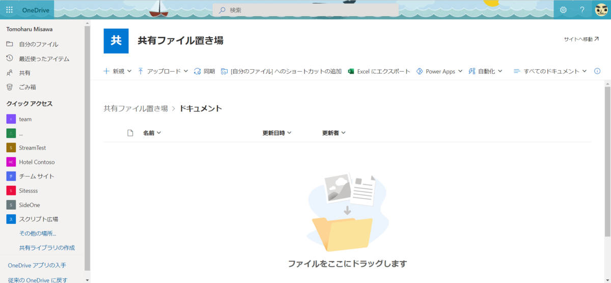 f:id:mohessu:20211022004117p:plain