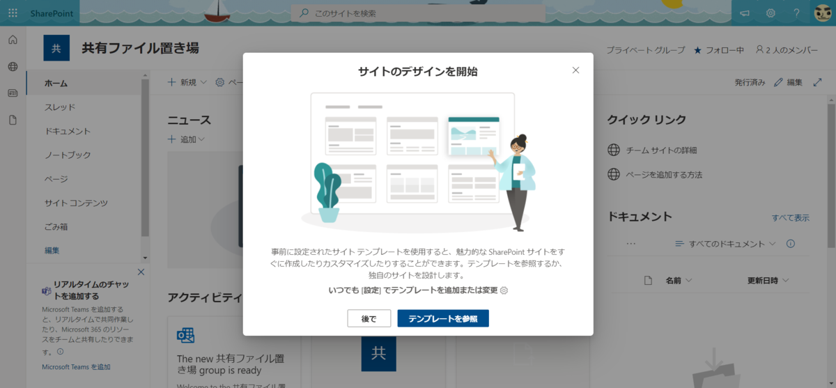 f:id:mohessu:20211022004151p:plain