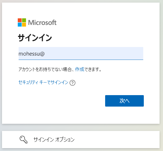 f:id:mohessu:20211025160512p:plain