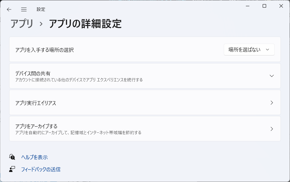f:id:mohessu:20211101010913p:plain