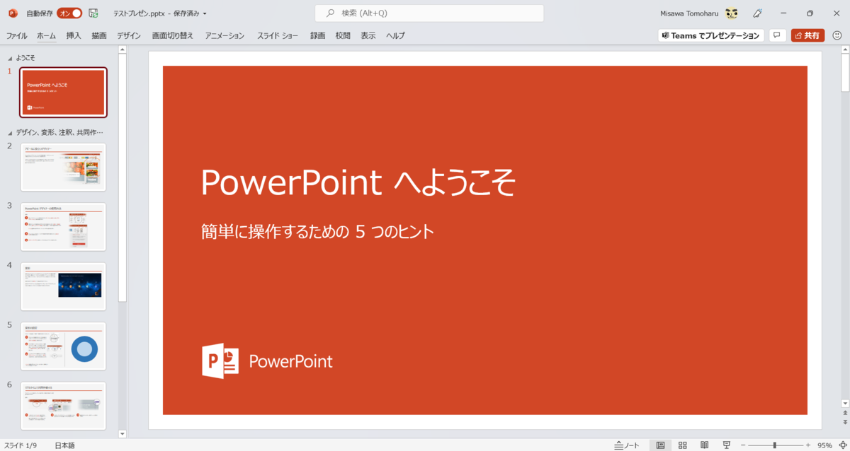 f:id:mohessu:20211104232702p:plain