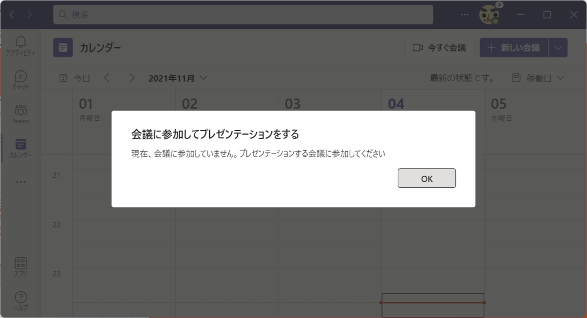 f:id:mohessu:20211104234158p:plain