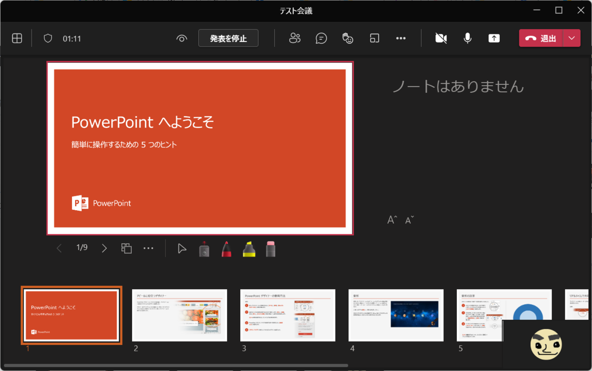 f:id:mohessu:20211104234631p:plain