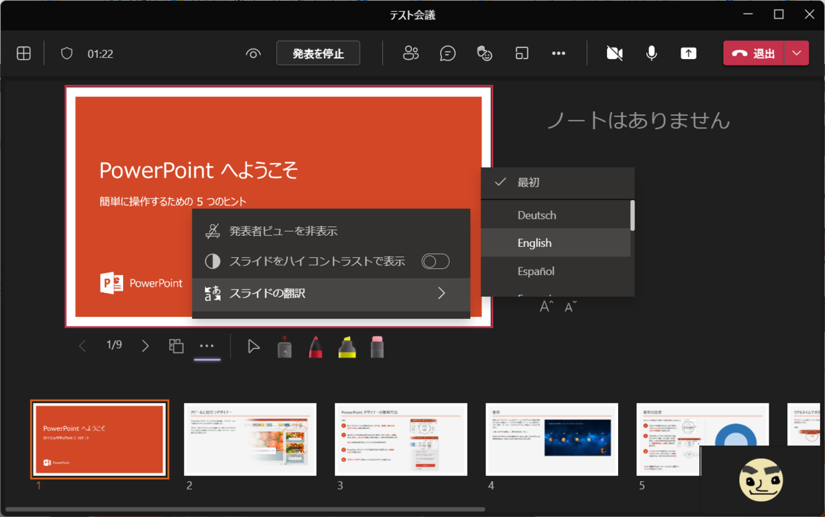 f:id:mohessu:20211104234648p:plain