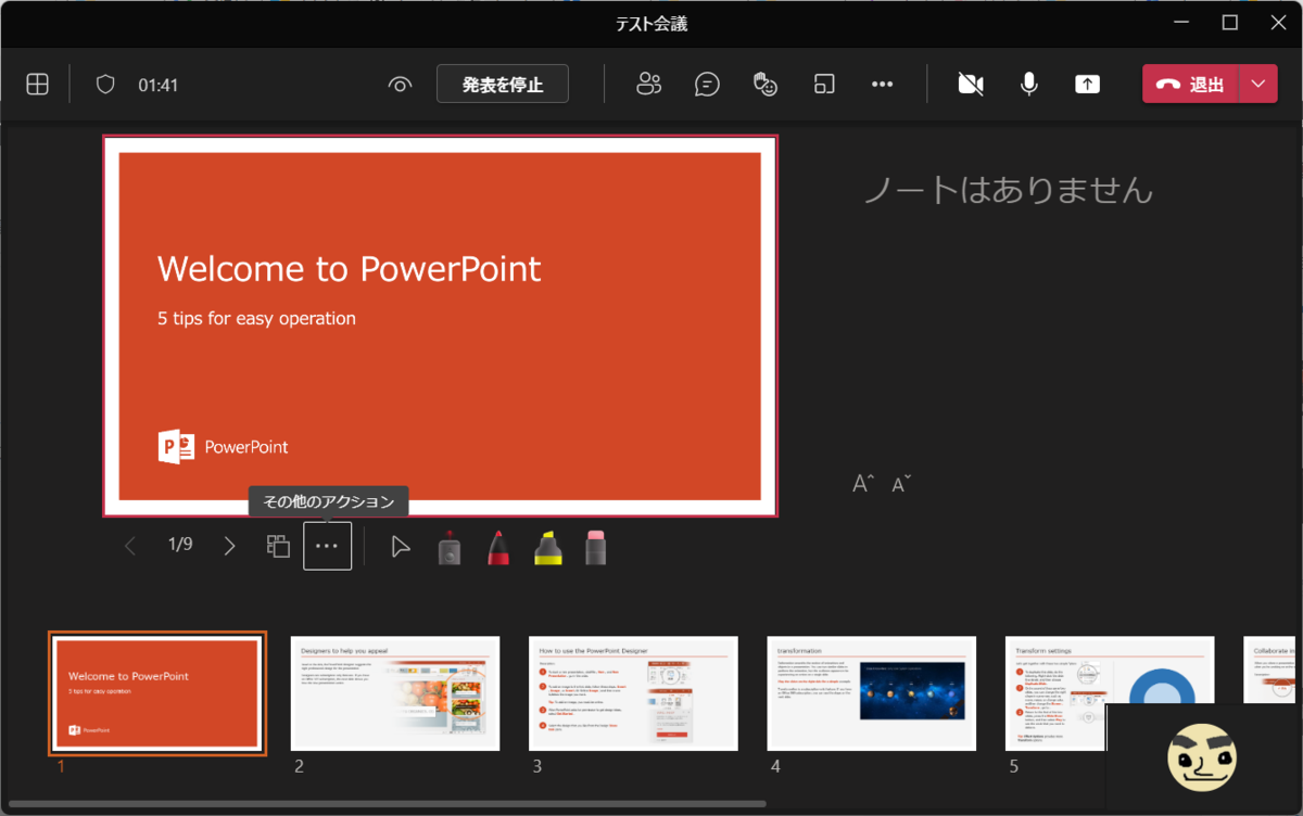 f:id:mohessu:20211104234709p:plain
