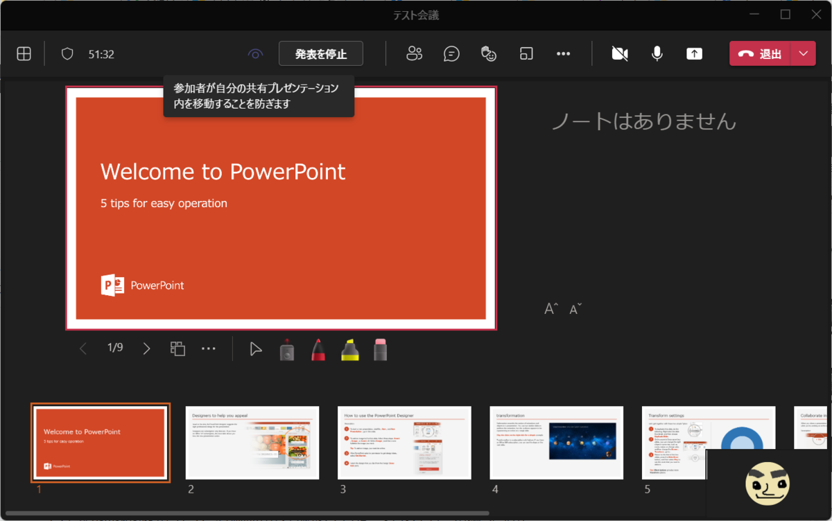 f:id:mohessu:20211105003656p:plain