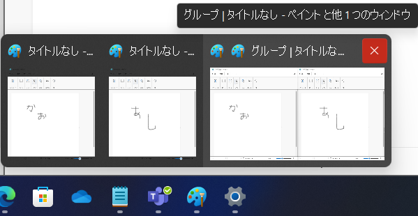 f:id:mohessu:20211107131451p:plain