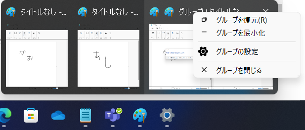f:id:mohessu:20211107131656p:plain