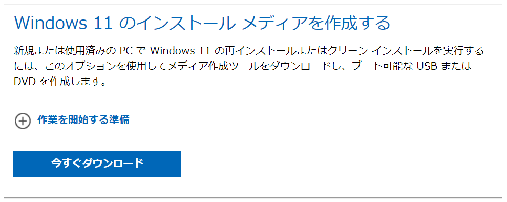 f:id:mohessu:20211113012146p:plain